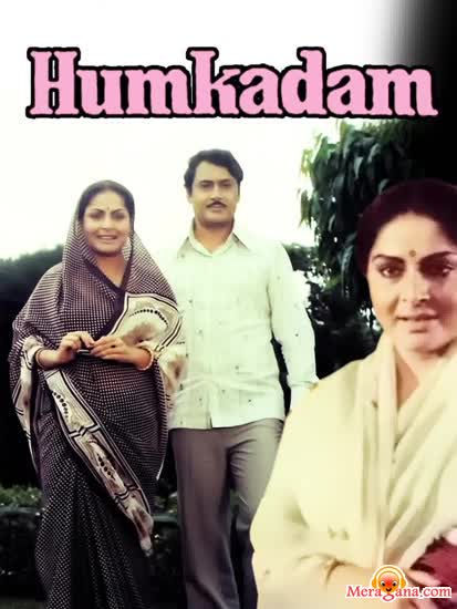 Poster of Humkadam (1980)